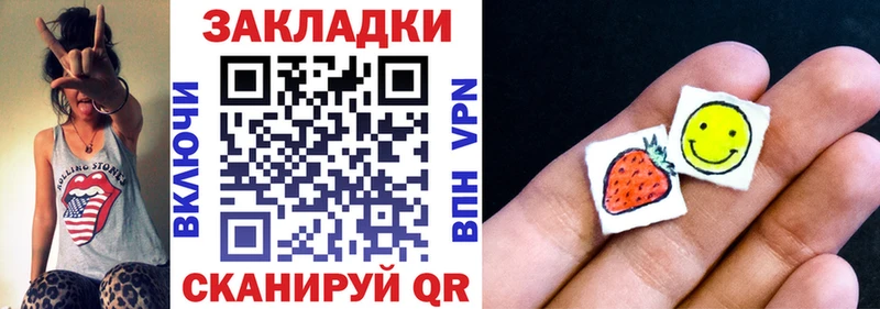 Как найти закладки Долинск Псилоцибиновые грибы OMG сайт Каннабис МЕФ Cocaine АМФЕТАМИН