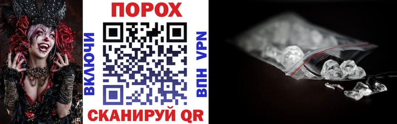 как найти закладки  Долинск  площадка Telegram  Amphetamine Premium  мега ТОР 