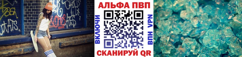 APVP СК  Долинск 