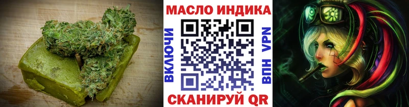 Еда ТГК марихуана  Долинск 