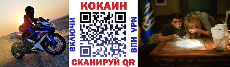 цены наркотик  OMG   Кокаин 99%  Долинск 