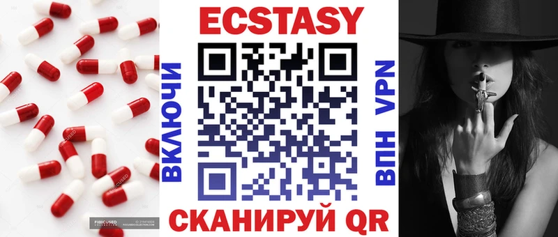 Экстази 99% Долинск