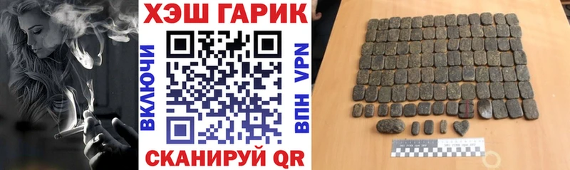 Гашиш Изолятор  купить наркотик  Долинск 