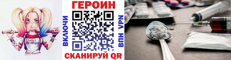ГЕРОИН Афган  наркошоп  Долинск 