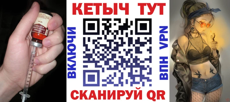 КЕТАМИН VHQ  где можно купить наркотик  кракен зеркало  Долинск 