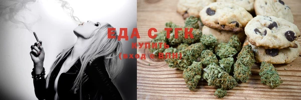 прущая мука Богородск
