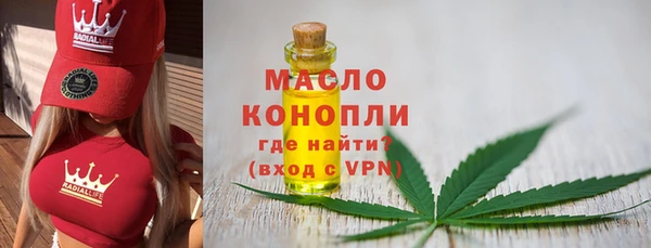 прущая мука Богородск