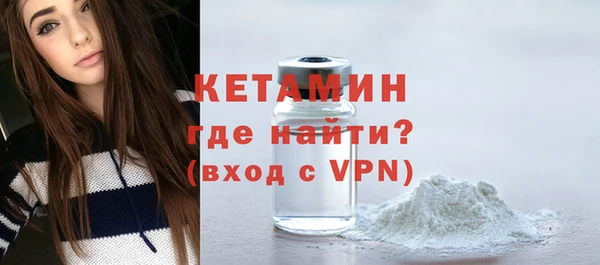 мескалин Белоозёрский