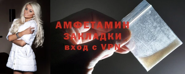 mdpv Белокуриха