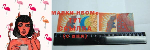 mdpv Белокуриха