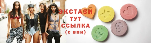 мескалин Белоозёрский