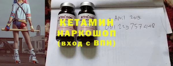 мескалин Белоозёрский
