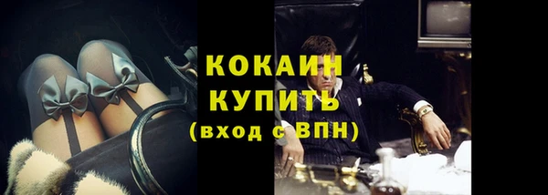 mdpv Белокуриха