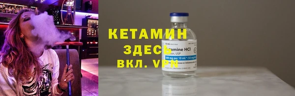 мескалин Белоозёрский