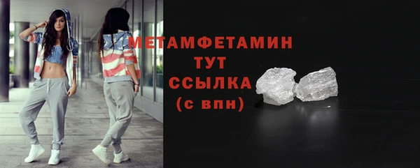 мескалин Белоозёрский