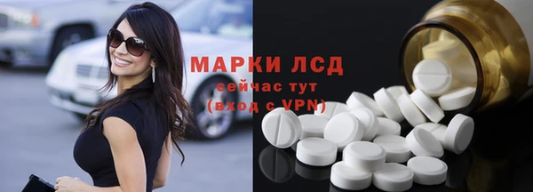 mdpv Белокуриха