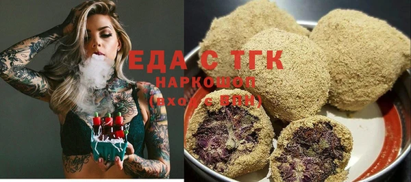 прущая мука Богородск