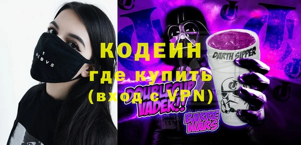 мескалин Белоозёрский