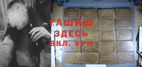 mdpv Белокуриха