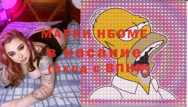 мескалин Белоозёрский