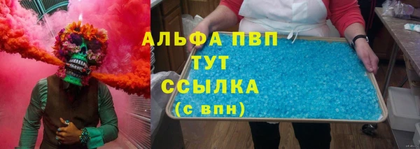 мескалин Белоозёрский