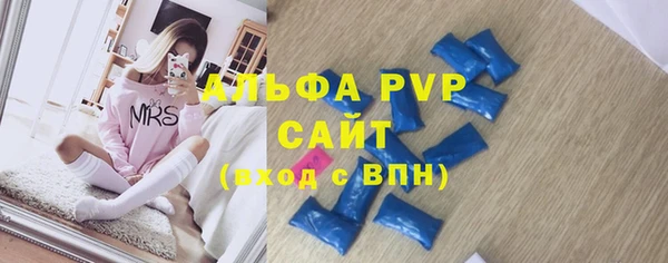 мескалин Белоозёрский