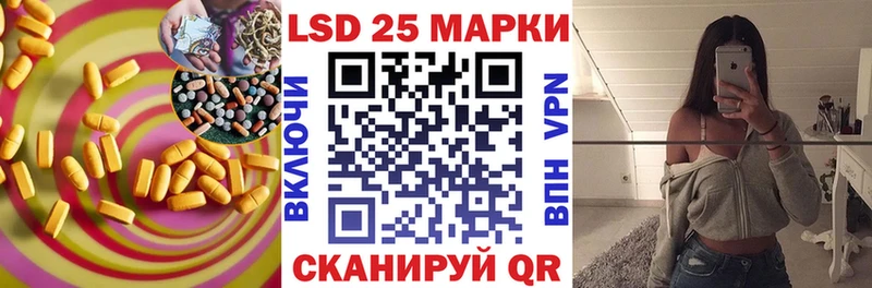 LSD-25 экстази ecstasy  Долинск 