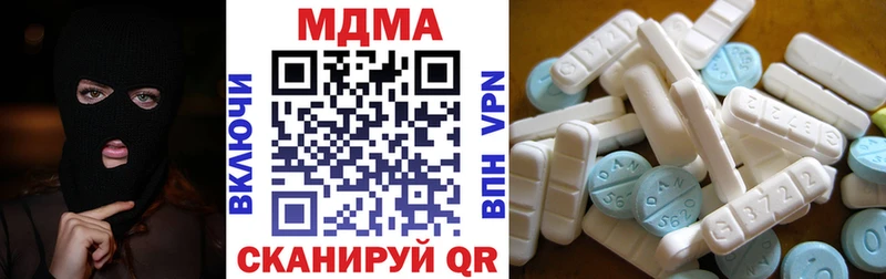где найти   Долинск  MDMA Molly 