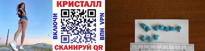Метамфетамин Methamphetamine  где найти   Долинск 