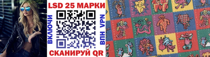 Наркотические марки 1500мкг  Долинск 