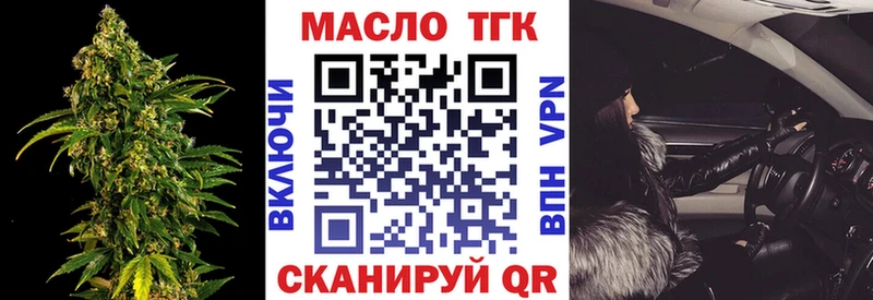 ТГК вейп с тгк даркнет сайт Долинск