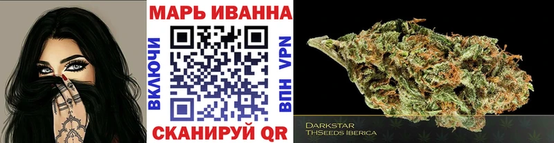 Бошки марихуана SATIVA & INDICA  купить   Долинск 